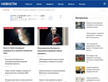 Tablet Screenshot of mybig.ru
